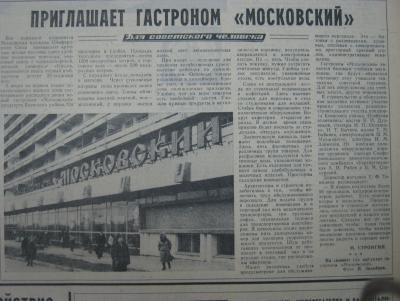 Прикрепленное изображение: IMG_3249.JPG